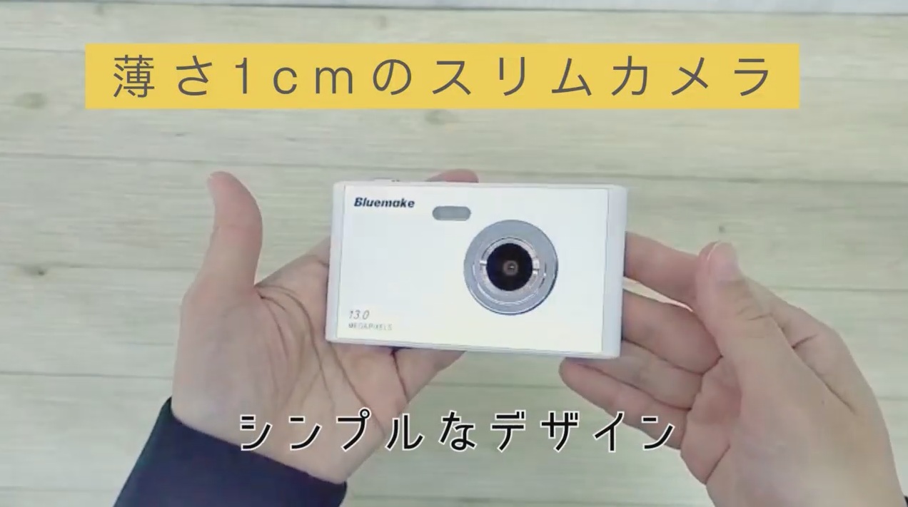 Amazon | スリムカメラ ホワイト 有効画素数1300万 5K動画 オート